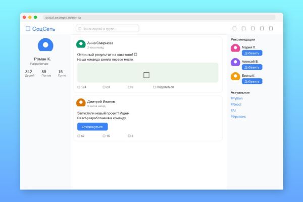 Алгоритмический торговый бот для криптовалютных бирж с бэктестингом