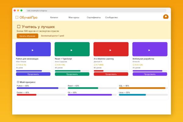 Платформа видеоконференций с AI-транскрипцией и аналитикой встреч