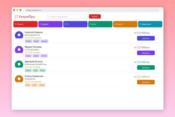 Система реалтайм-геоаналитики и управления логистическим автопарком