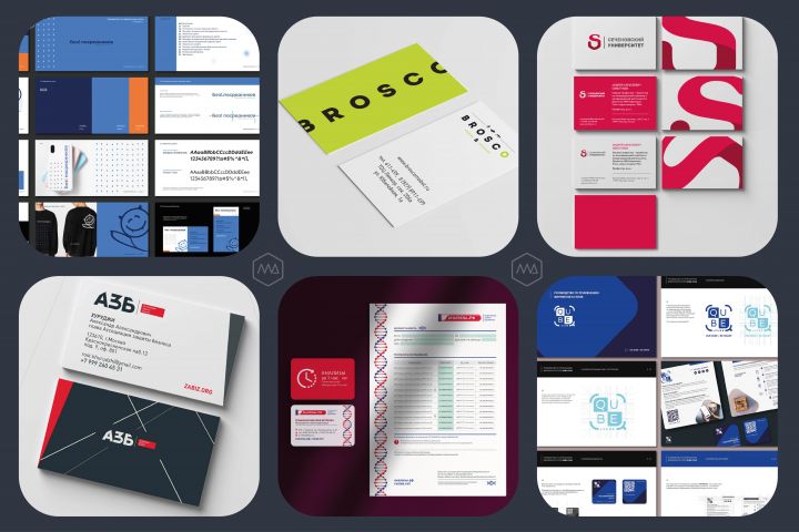 Фирменный стиль, базовый пакет. Два варианта дизайна и гайдбук - 5677017