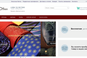 Написание рекламного текста для крупного бизнеса