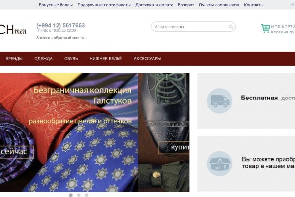 Написание рекламного текста для крупного бизнеса