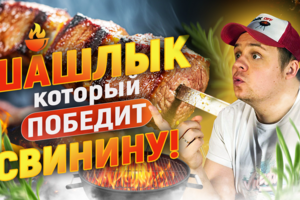 Превью