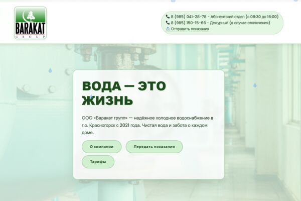 2026-02-23_10-09-10.png