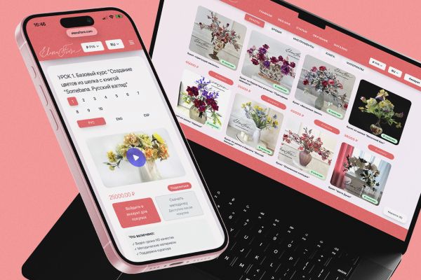 Многофункциональный сайт для Elena Fiore🌸