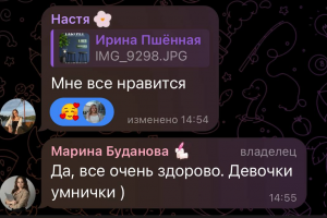 Создание инфографики на табурет