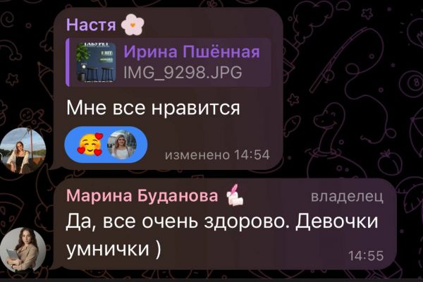 Создание инфографики на табурет
