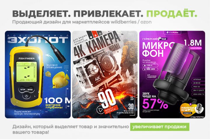 Дизайн карточки товара - 5677601