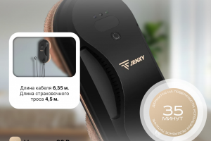 Баннерное описание товара