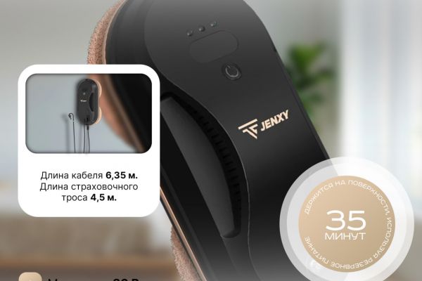 Баннерное описание товара