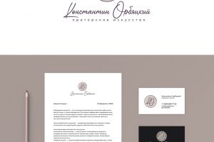 Константин-Орбяцкий_3