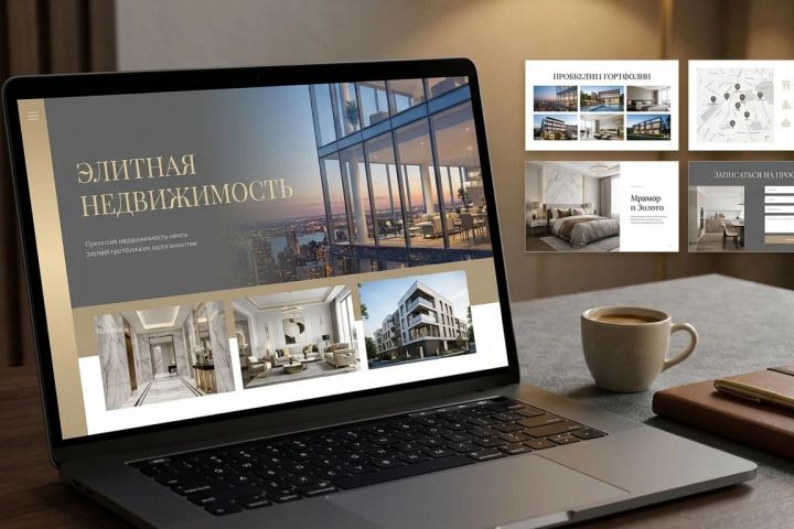 Презентации - 5677814