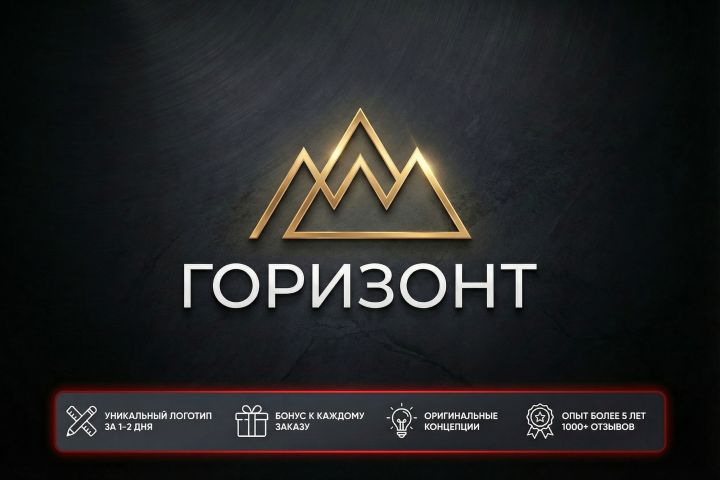 Логотип - 5677815