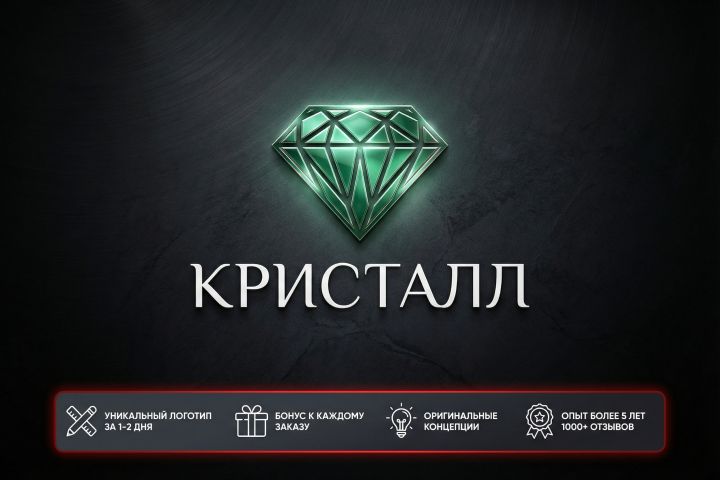 Логотип - 5677817