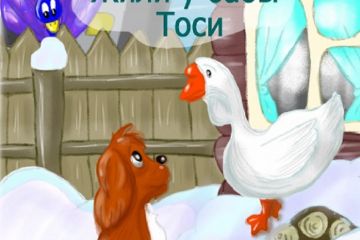 Конкурсная обложка