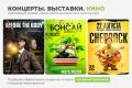 Афиши и постеры
