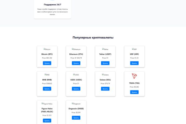 screencapture-cryptoapp-frontends-onrender-2026-02-24-10_17_53.p