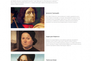 Сайт художественной галереи Blanchard