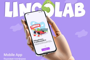 Языковая платформа