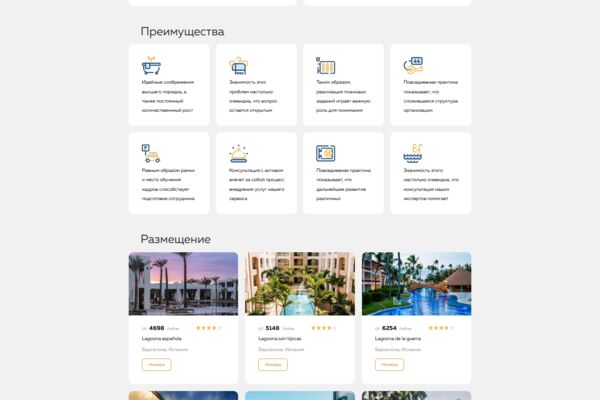 screencapture-igornikolaev93-github-io-lagoona-2026-02-24-11_34_