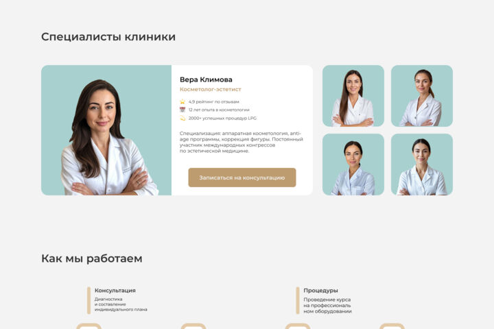 Заказать дизайн сайта недорого. Лендинг, интернет-магазин, корпоративный сайт