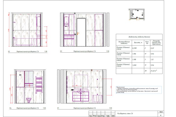 разработка рабочей документации для строителей - 5678086