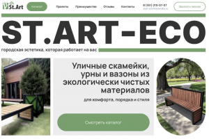 Как мы создали сайт с использованием AI