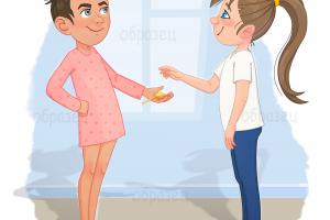 "Не сквапная"