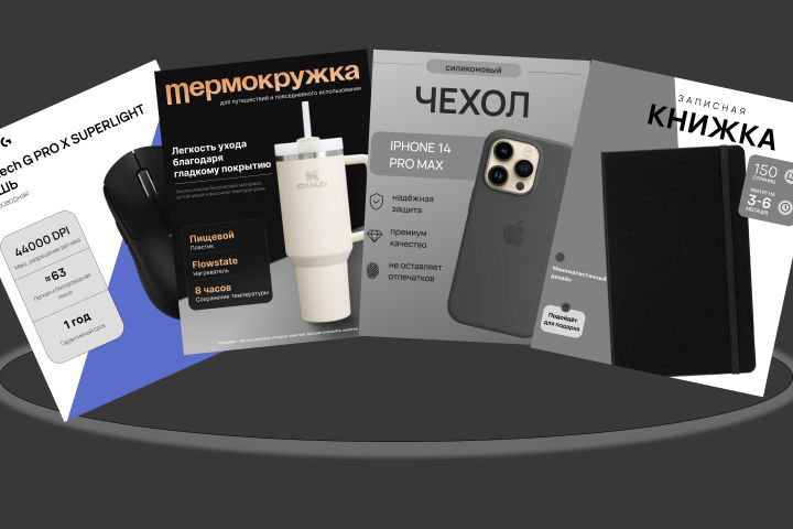 Инфографика, лендинг , карточки товаров для маркетплейсов, веб-страницы. - 5678500