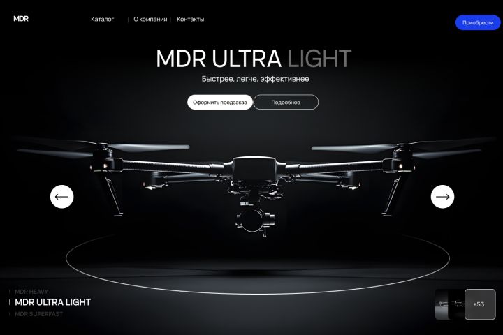 Инфографика, лендинг , карточки товаров для маркетплейсов, веб-страницы. - 5678504