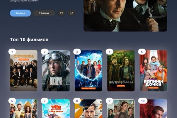 Разработка Сайт "Маруся"