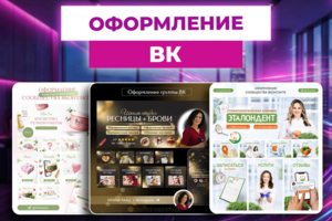 Карточки для маркетплейсов