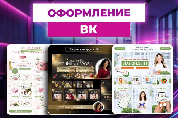 Карточки для маркетплейсов