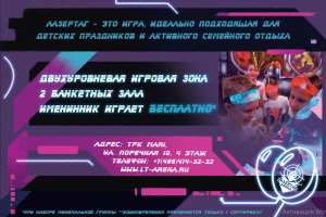 скидочный флаер