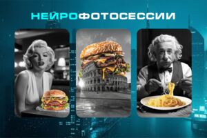 Вложение 