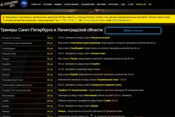 Скриншот 25-02-2026 001758.jpg