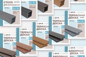 Создание однотипных карточек товара по шаблону. (Пакетная обработка)