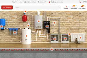 Разработка кастомных компонентов 1С-Битрикс для страниц услуг на сайте gigas.su по макетам из Figma