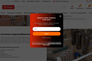 Разработка кастомного компонента регистрации и авторизации для 1С-Битрикс с поддержкой входа по телефону (с подтверждением по SMS) и по email. Полная верстка по макету Figma.