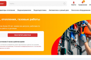 Разработка кастомного модуля для 1С-Битрикс, который передает данные из форм обратной связи в облачный Битрикс24 и 1С CRM с обогащением данными сквозной аналитики Roistat