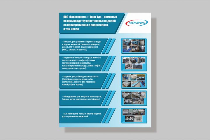 Наружная / интерьерная реклама. - 5678867