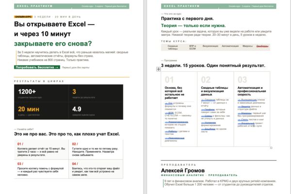 Снимок экрана 2026-02-25 в 08.37.10.png