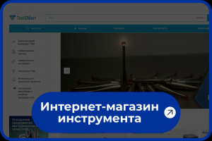 Перезапуск интернет-магазина на Аспро: Максимум: интеграция с 1С, онлайн-оплата и доставка для поставщика инструмента