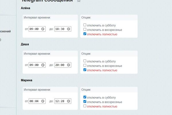 Скриншот 25-02-2026 101528.jpg