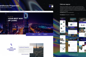 Редизайн многостраничного сайта - сделки с элитной недвижимостью в ОАЭ (старая работа)