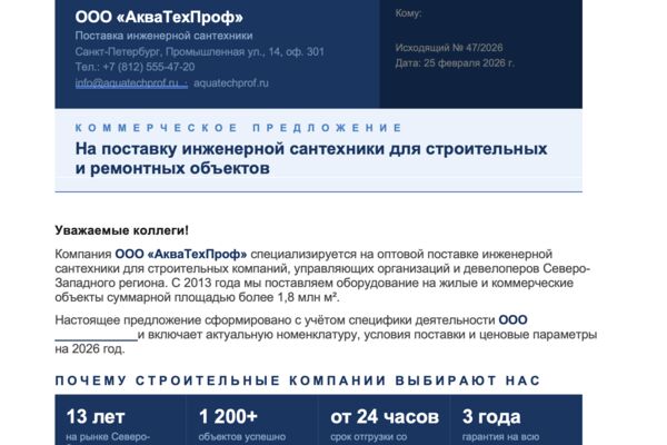 Снимок экрана 2026-02-25 в 13.40.52.png