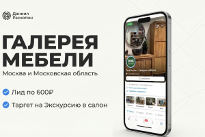 Teak House – галереи мебели