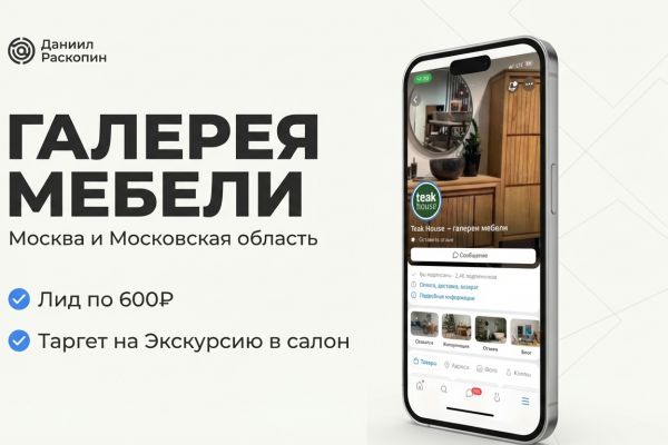 Teak House – галереи мебели