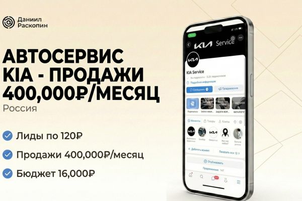 Автосервис KIA