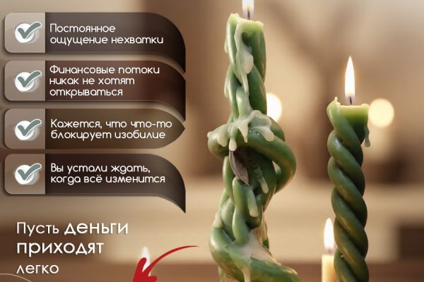 Инфографика. Карточка товара